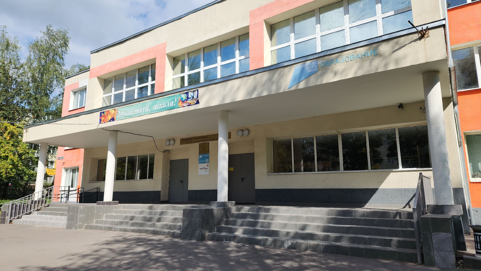 педагогическая конференция, образование, школа, лосино-петровский,