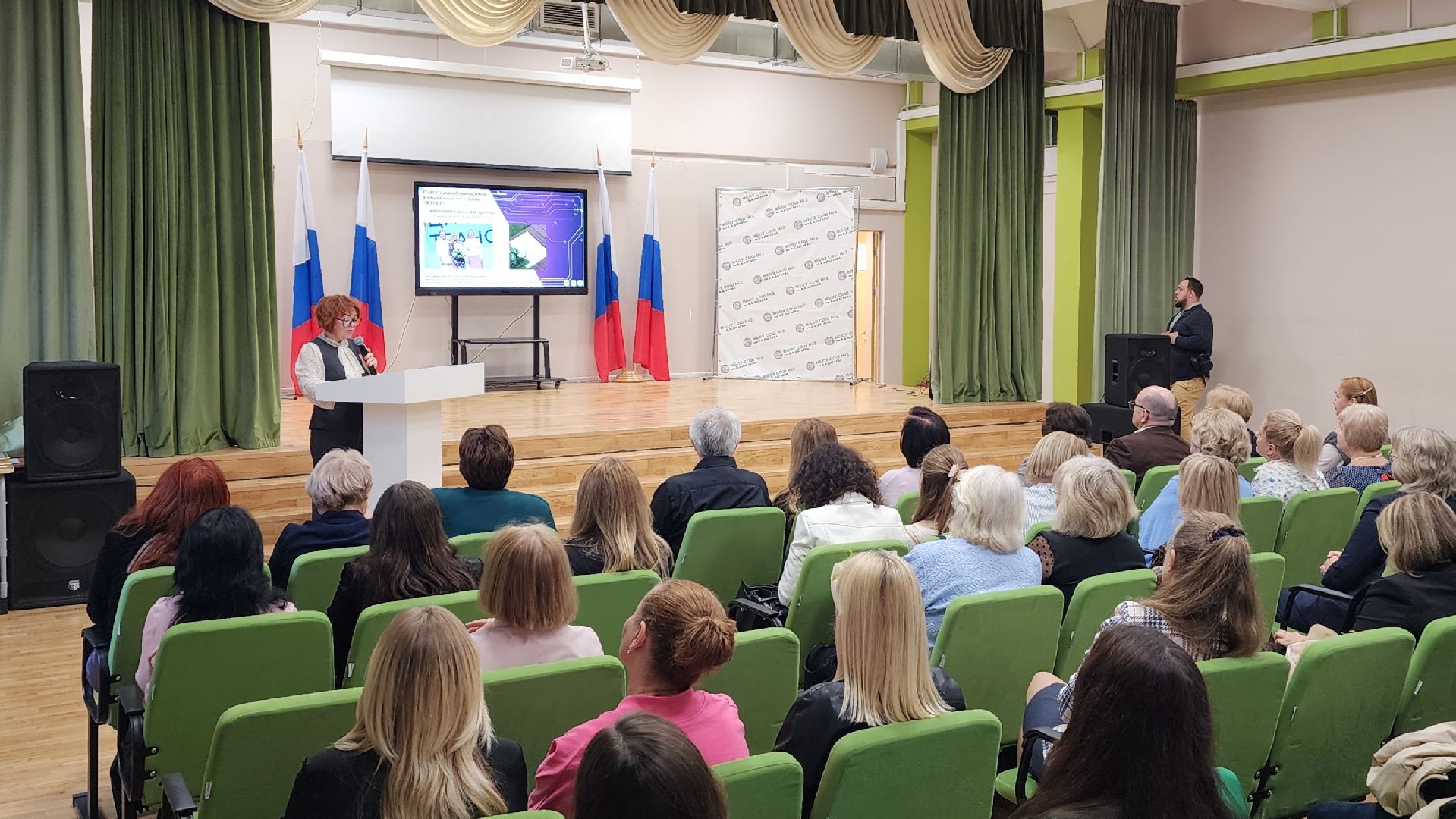 педагогическая конференция, образование, школа, лосино-петровский,