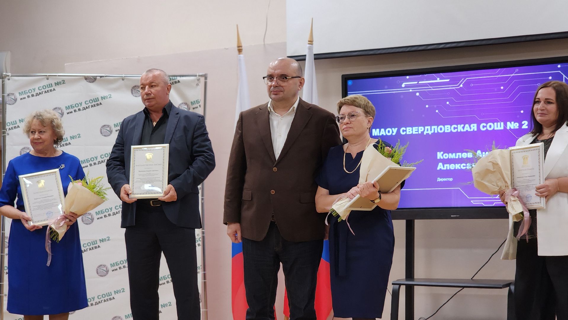 образование, учителя, педагогическая конференция, лосино-петровский,