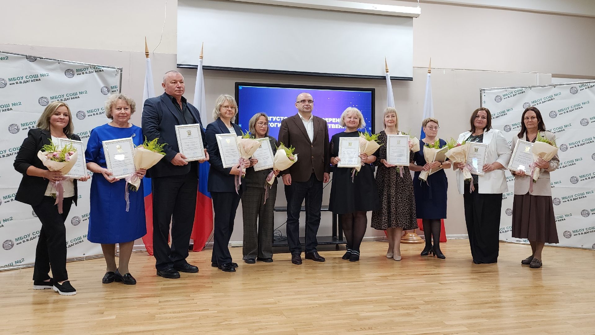 образование, учителя, педагогическая конференция, лосино-петровский,