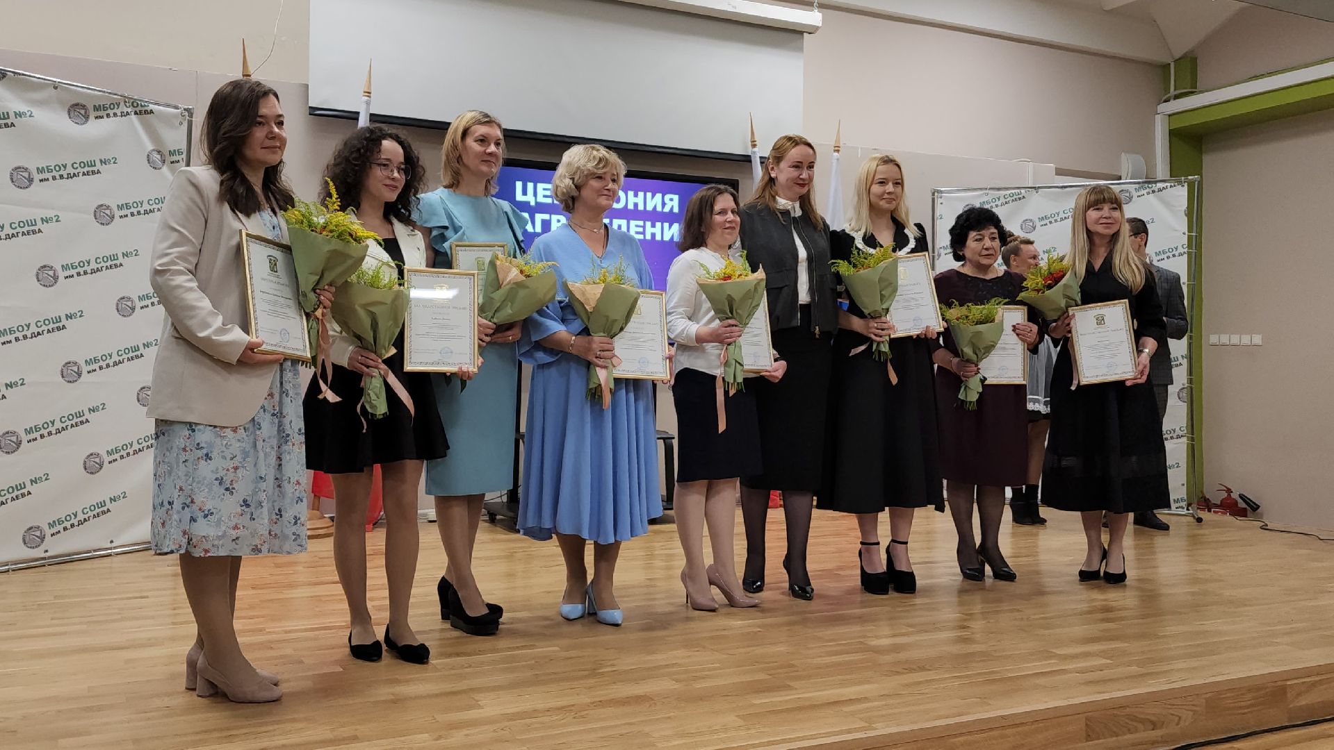 образование, учителя, педагогическая конференция, лосино-петровский,