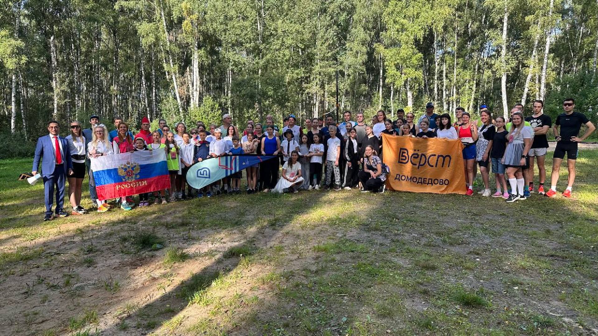 5 верст, домодедово, спорт, день знаний,