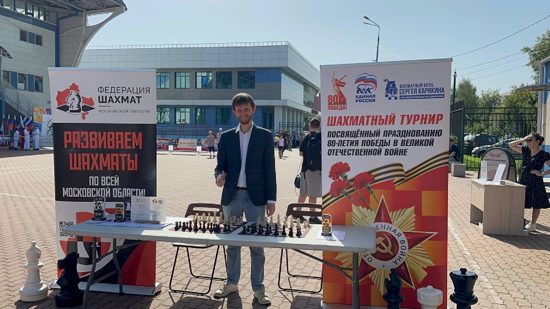 спорт, день открытых дверей, домодедово, стадион авангард,