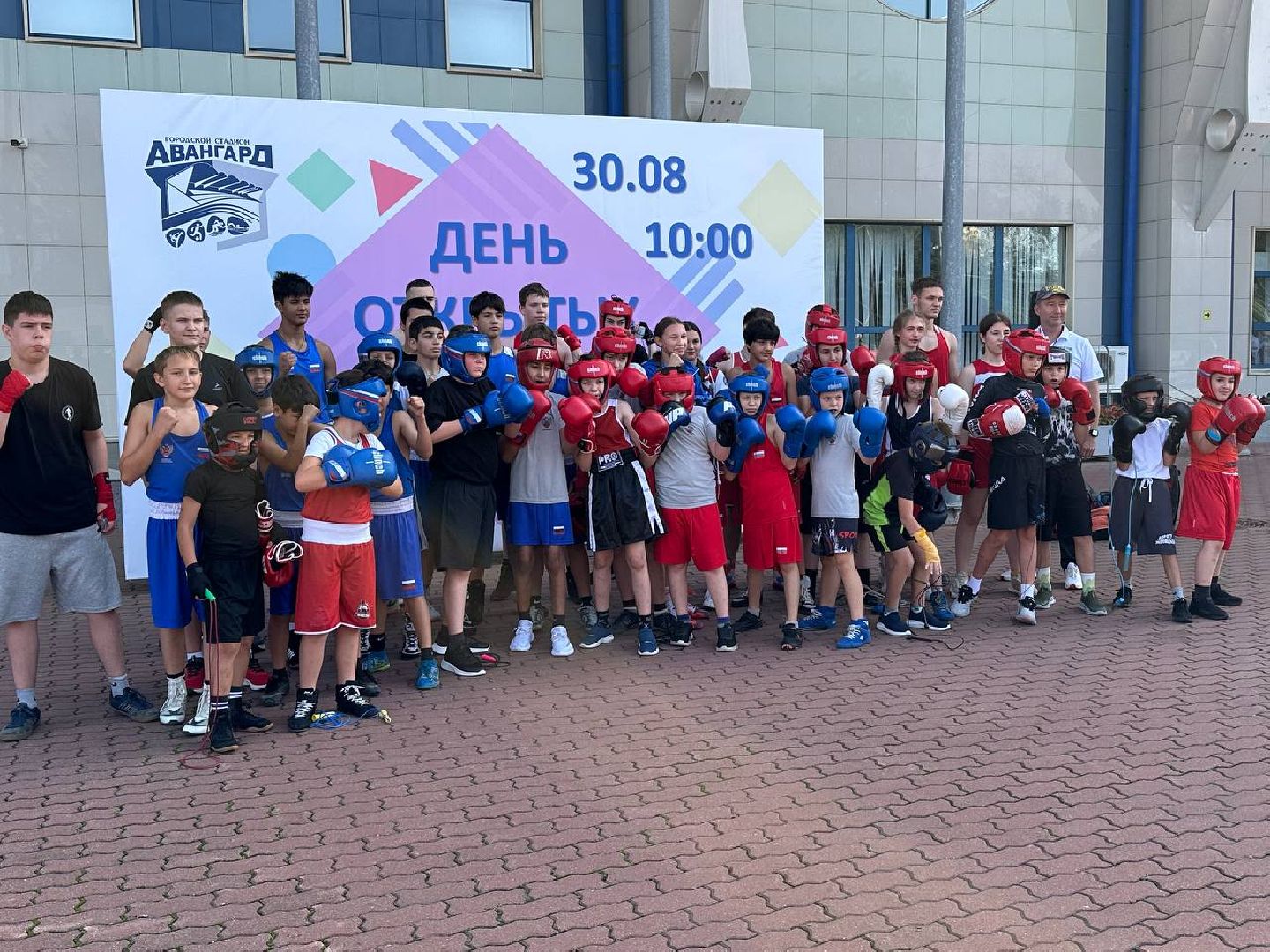 спорт, день открытых дверей, домодедово, стадион авангард,