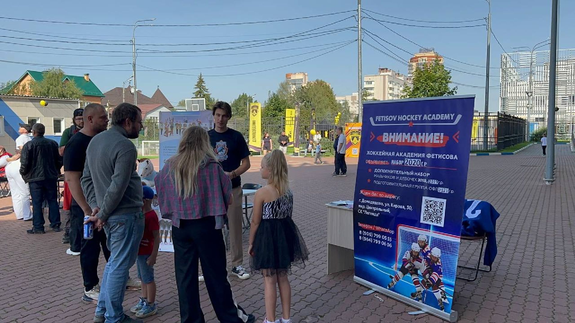 спорт, день открытых дверей, домодедово, стадион авангард,