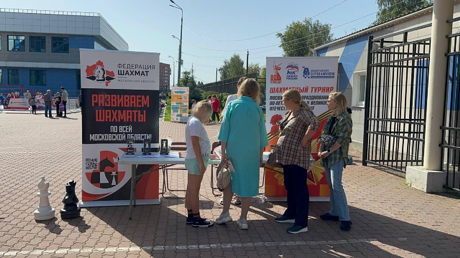 спорт, день открытых дверей, домодедово, стадион авангард,