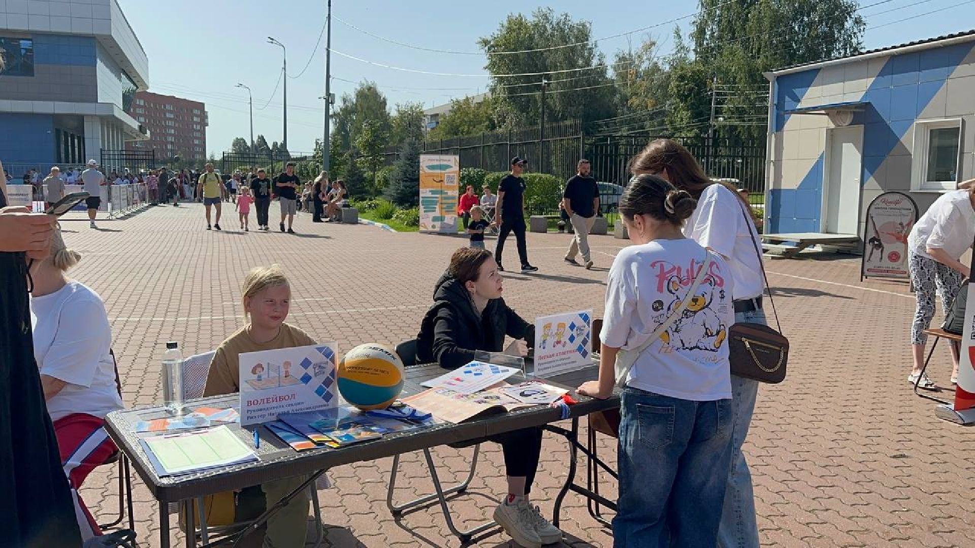 спорт, день открытых дверей, домодедово, стадион авангард,