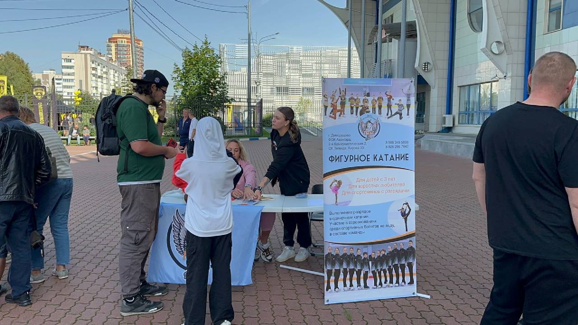 спорт, день открытых дверей, домодедово, стадион авангард,