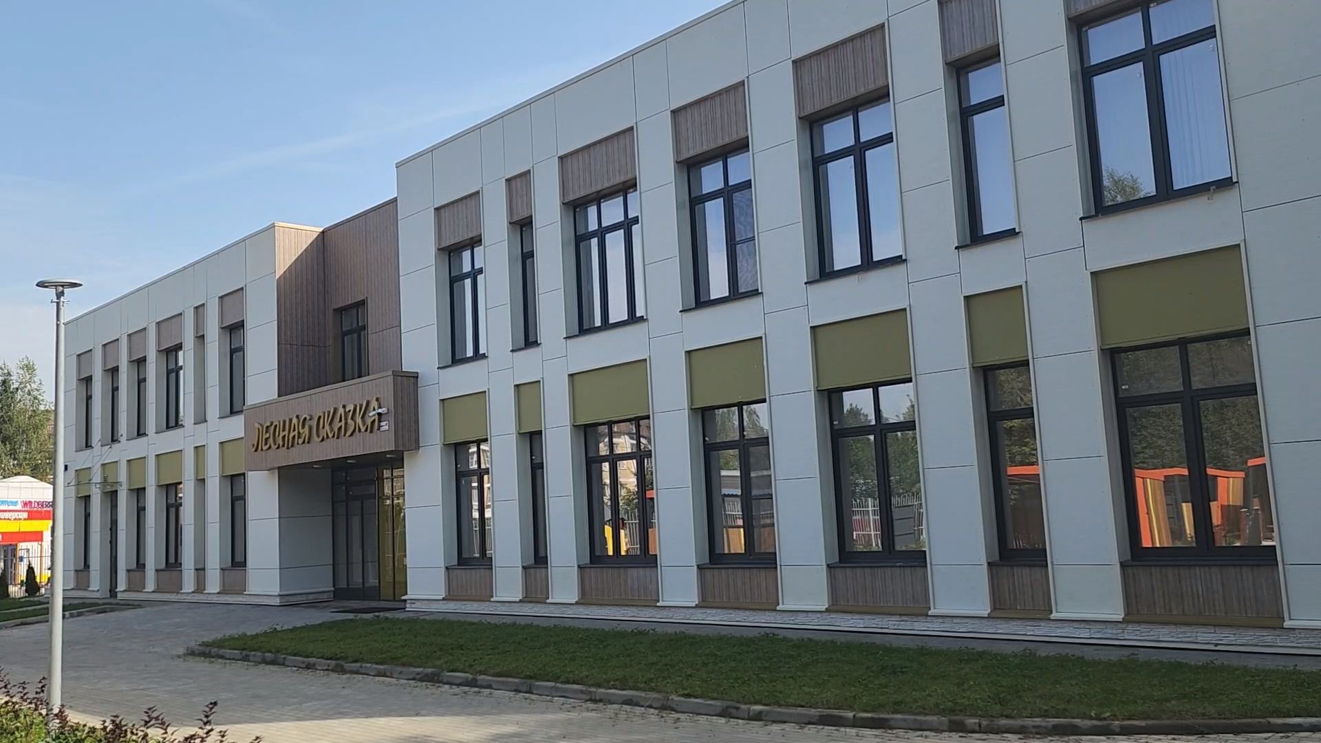 королёв, новый детский сад лесная сказка, королев жк театральный парк,  королев новый детский сад на 107 мест,