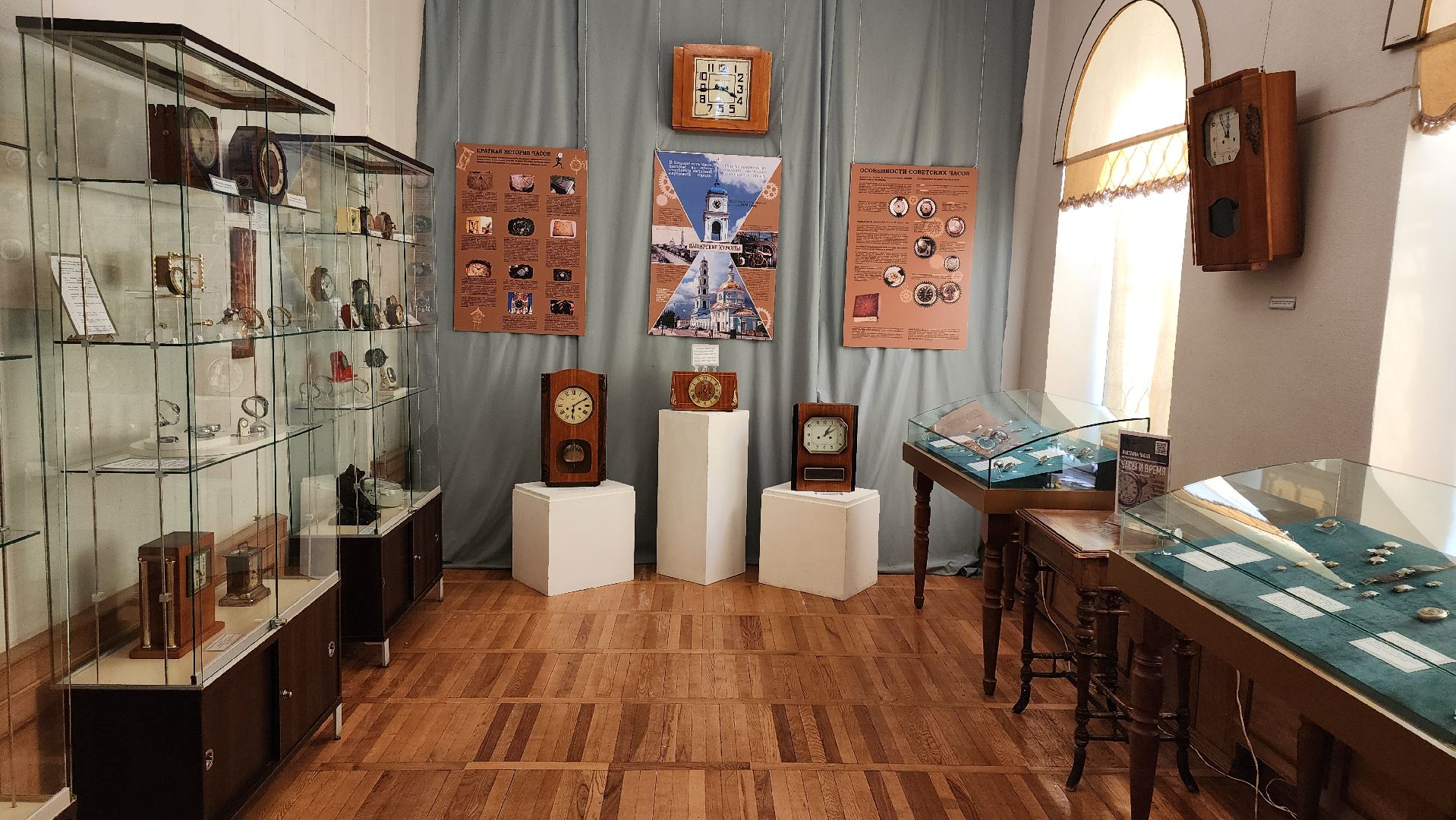 кашира, культура, часы, краеведческий музей, выставка, туризм, история, будильник,
