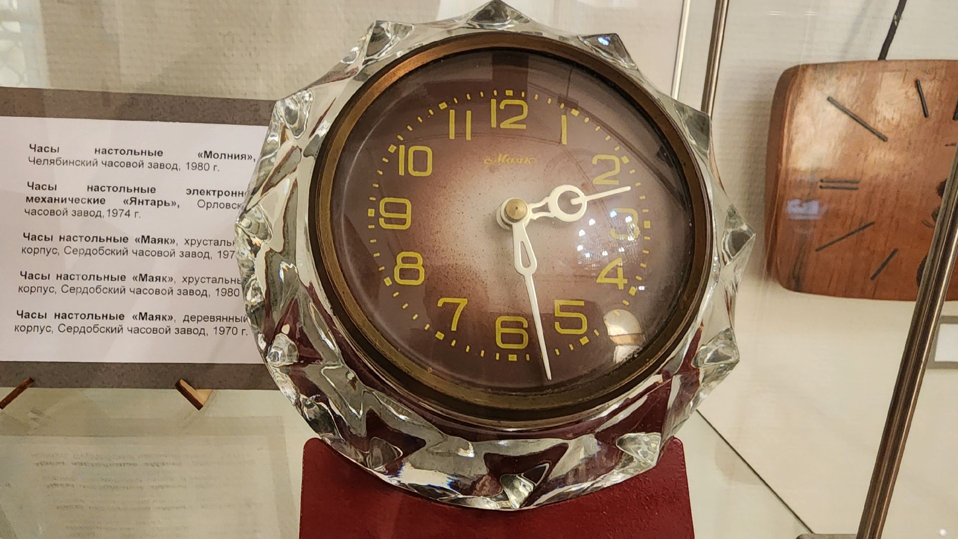 кашира, культура, часы, краеведческий музей, выставка, туризм, история, будильник,