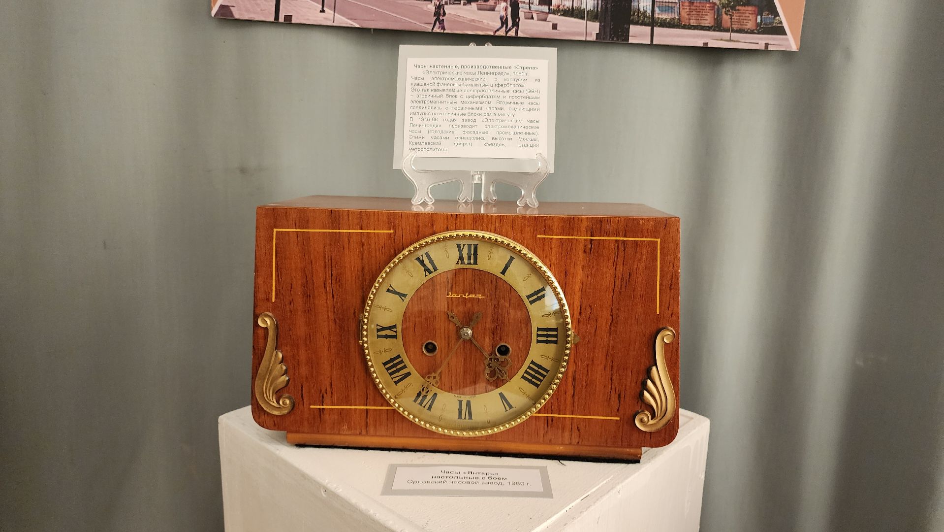 кашира, культура, часы, краеведческий музей, выставка, туризм, история, будильник,