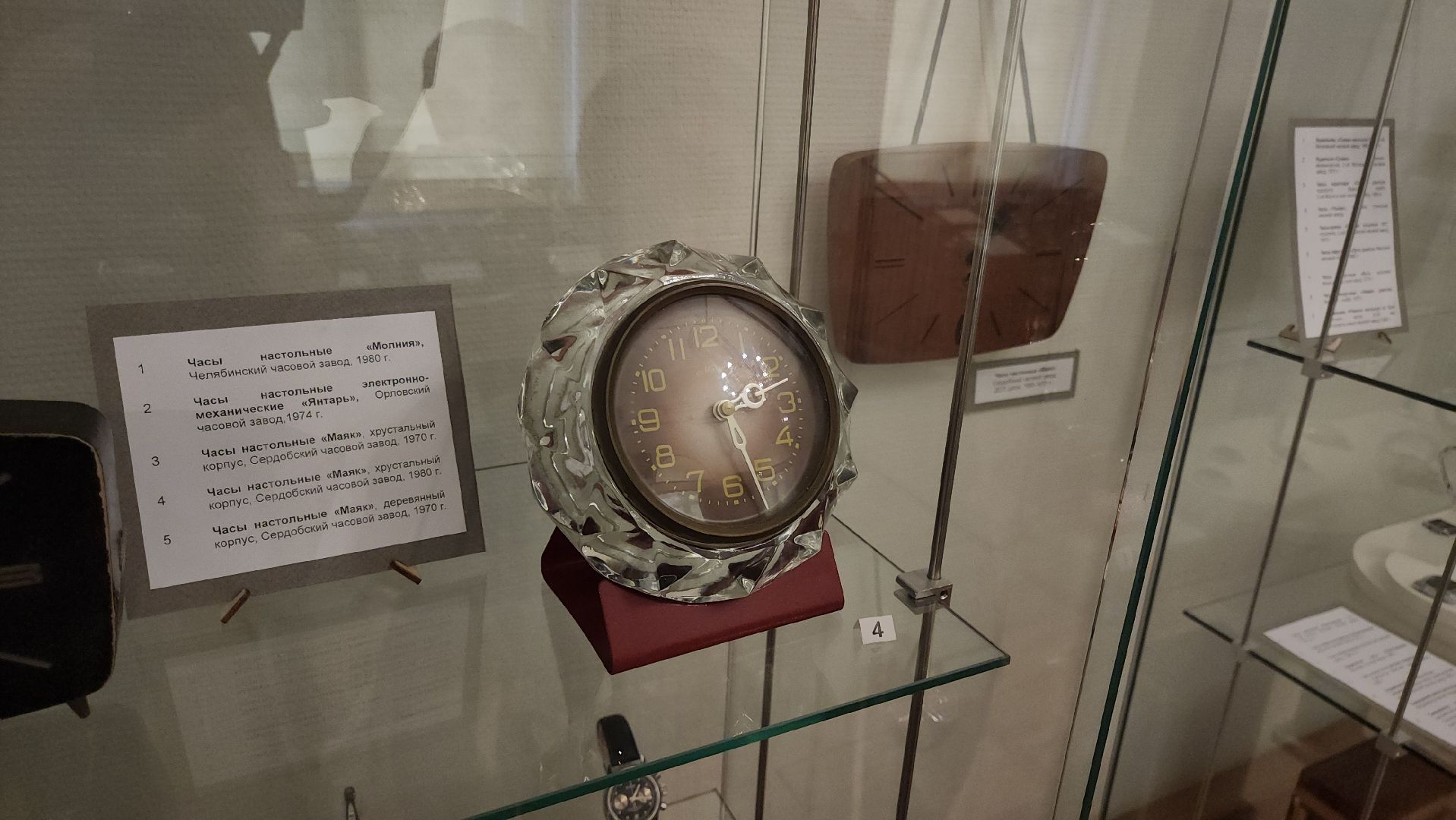 кашира, культура, часы, краеведческий музей, выставка, туризм, история, будильник,