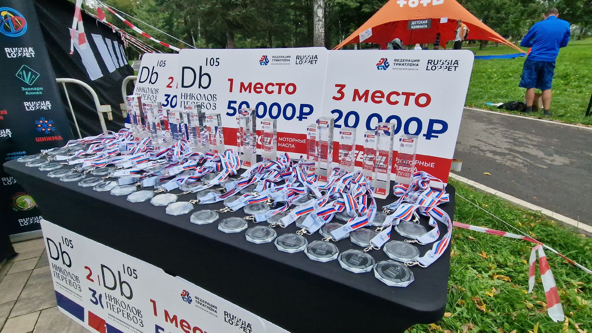 триатлон, Дубна, НиколовПеревоз,