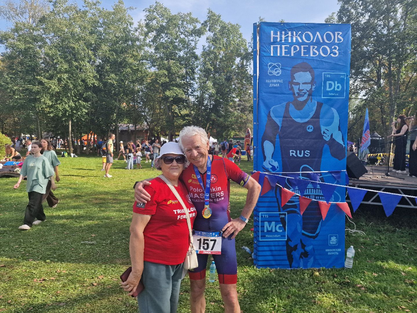 триатлон, Дубна, НиколовПеревоз,