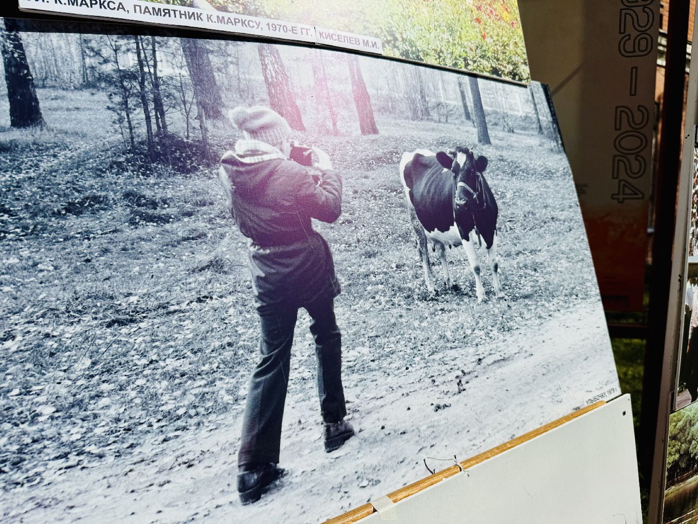 Раменское , Музей,  Раменский музей, день открытых дверей, vr-технологии, vr-очки, Фотовыставка,