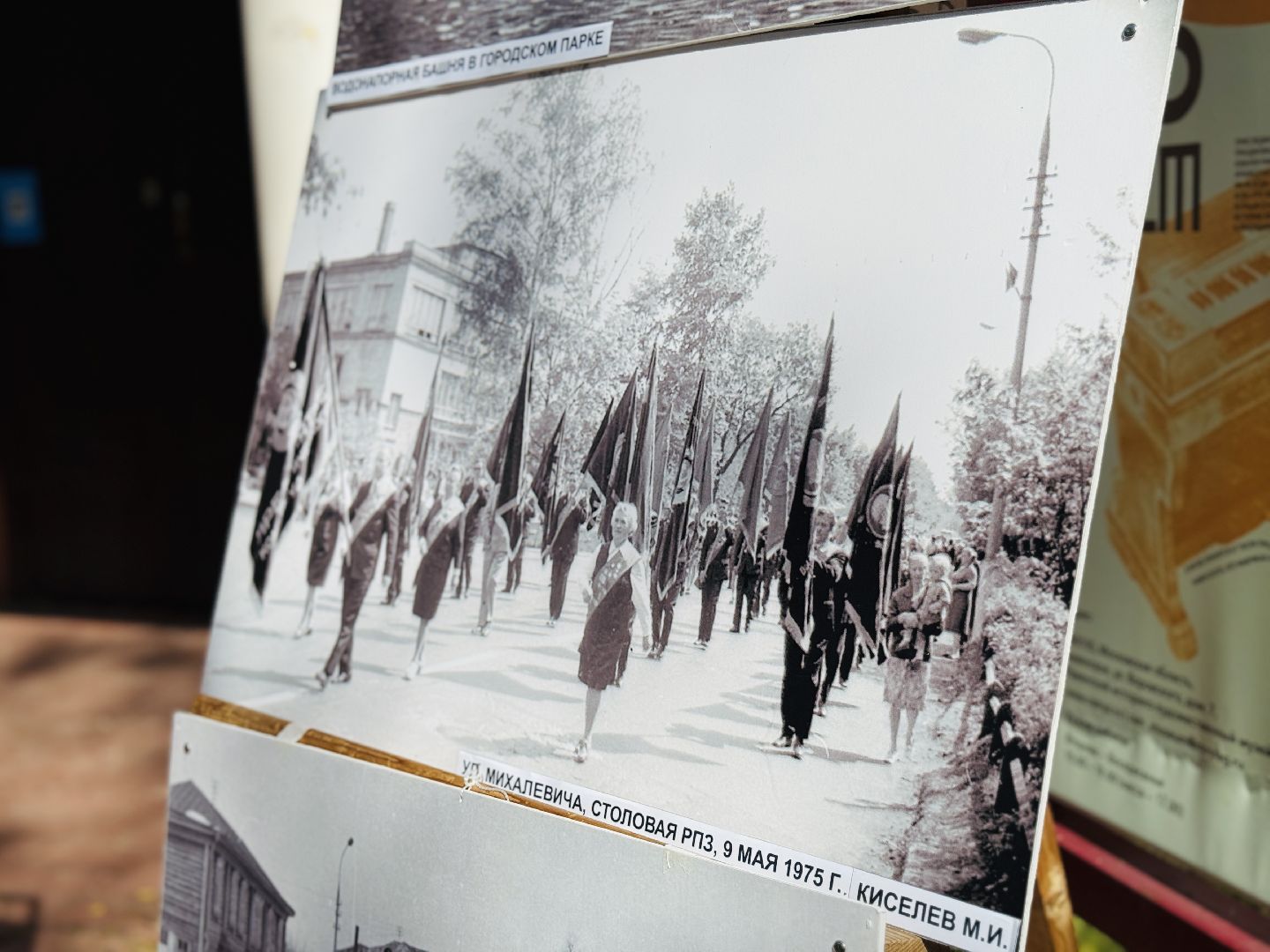 Раменское , Музей,  Раменский музей, день открытых дверей, vr-технологии, vr-очки, Фотовыставка,