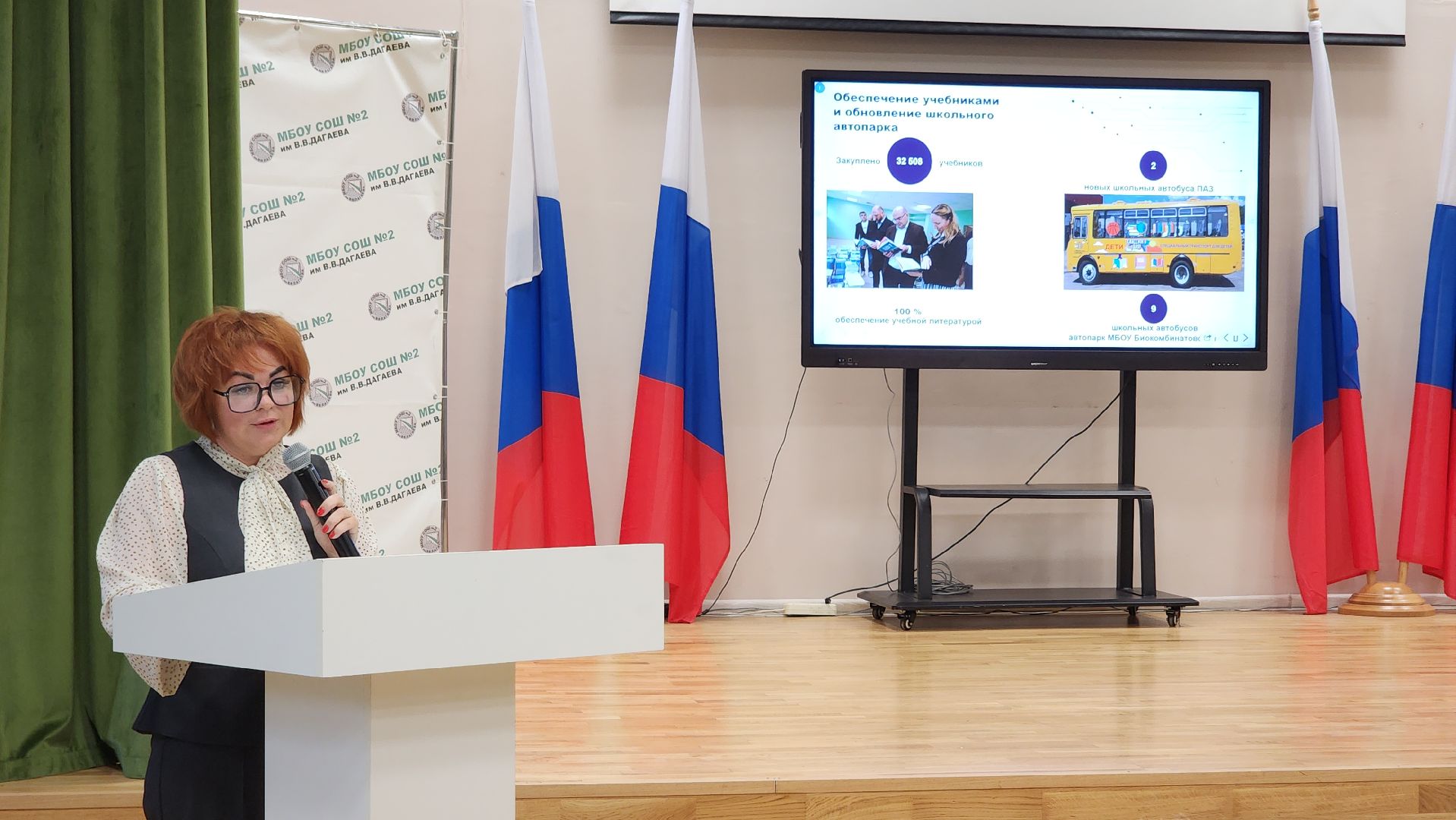 образование, педагогическая конференция, школа, лосино-петровский,