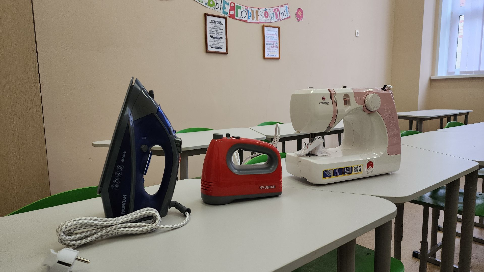 образование, педагогическая конференция, школа, лосино-петровский,