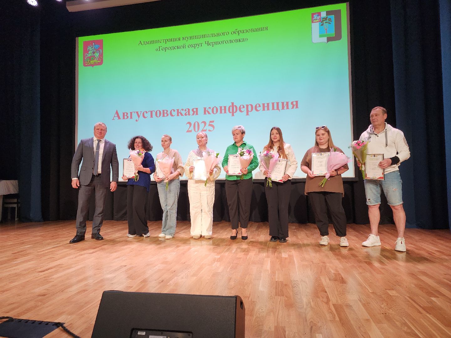 Черноголовка, Образование, августовская конференция,