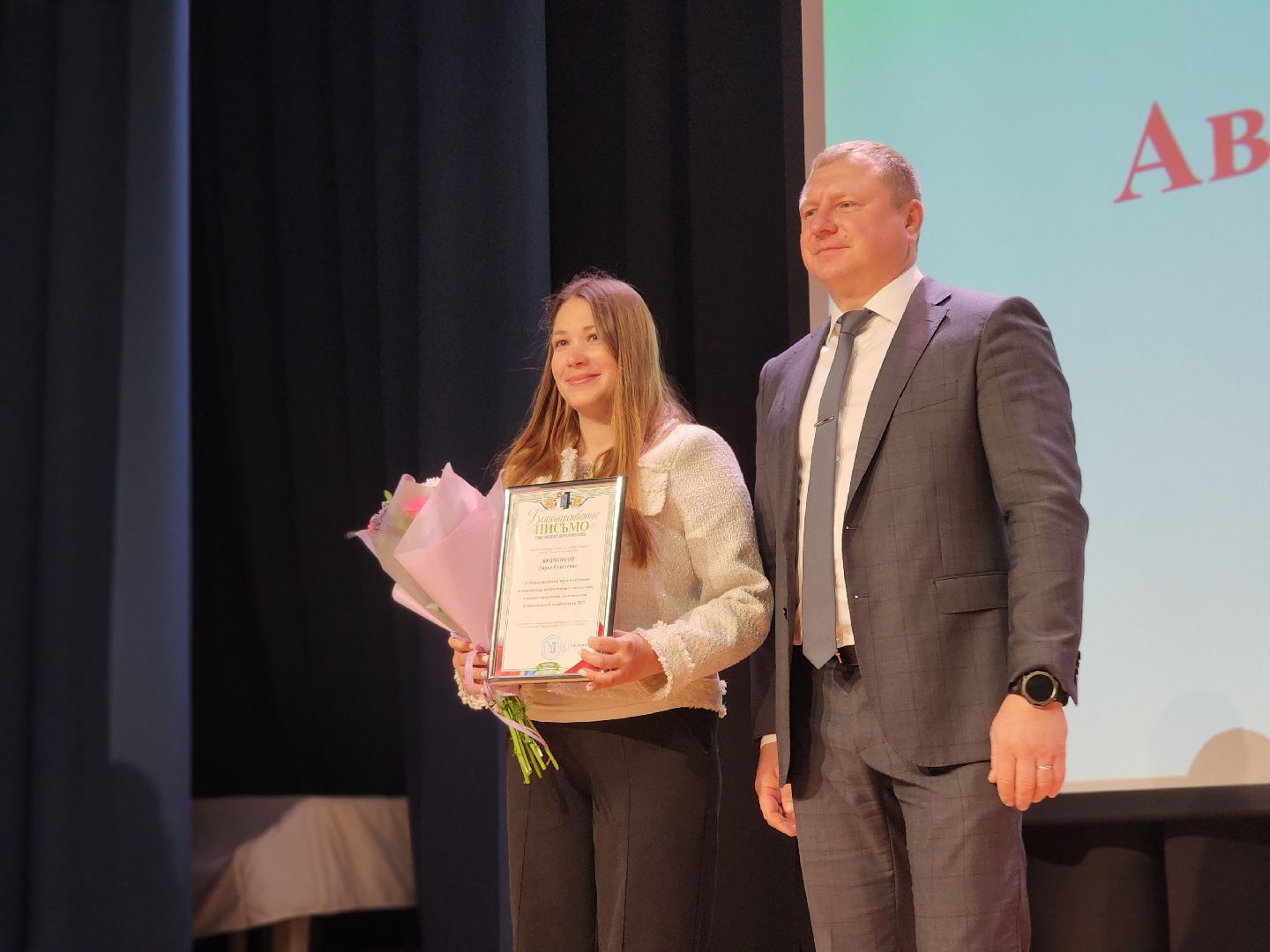 Черноголовка, Образование, августовская конференция,