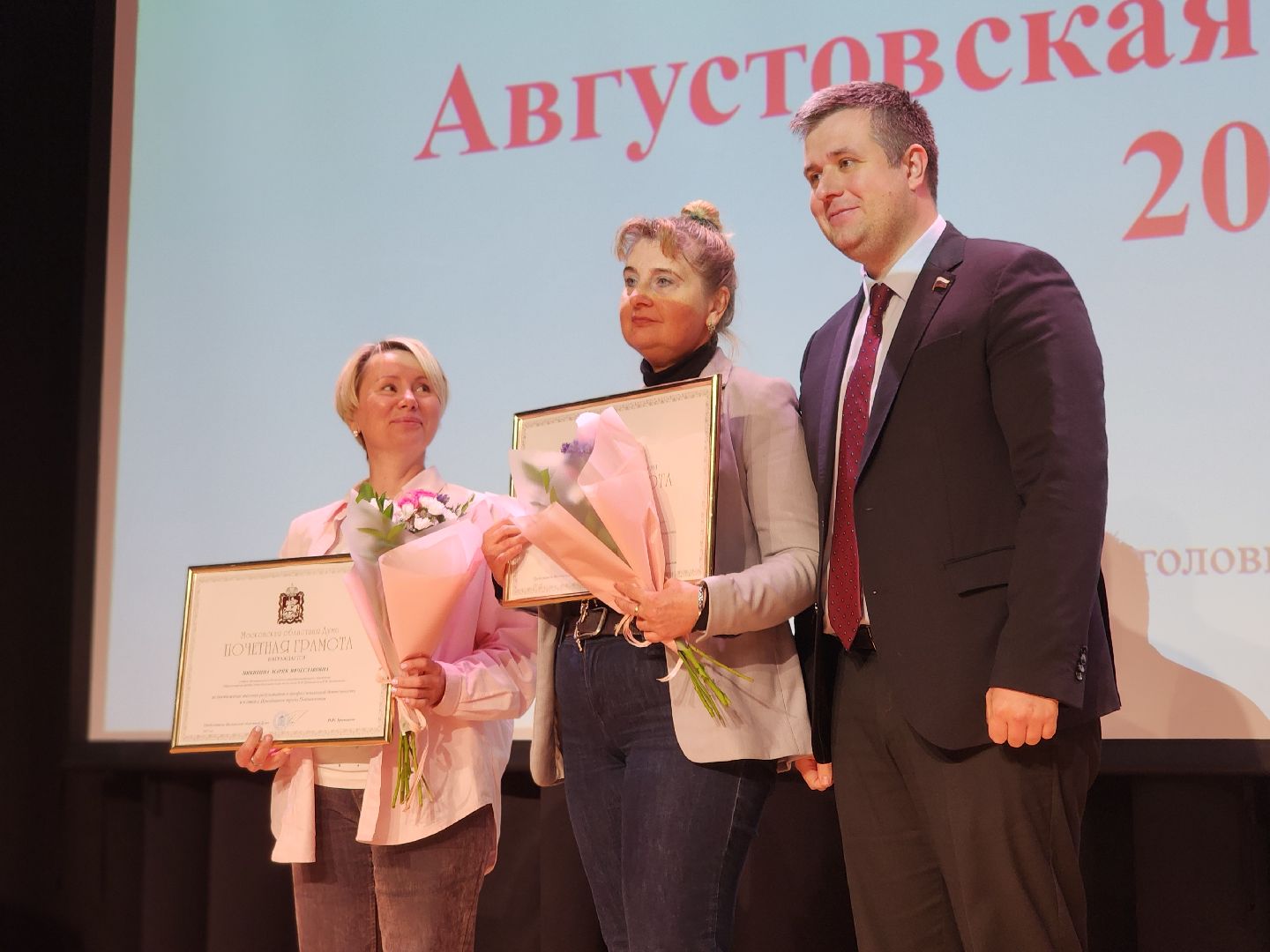 Черноголовка, Образование, августовская конференция,