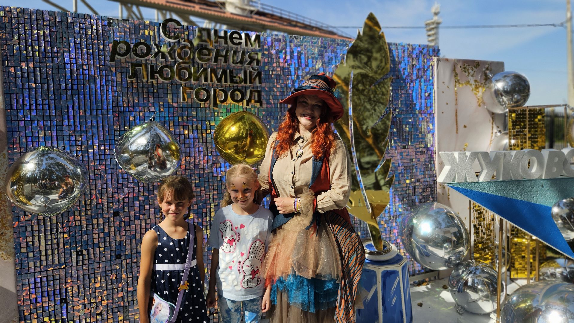 день города, авиаторы, жуковский,