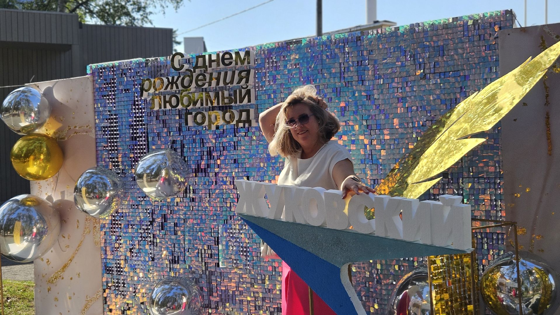 день города, авиаторы, жуковский,