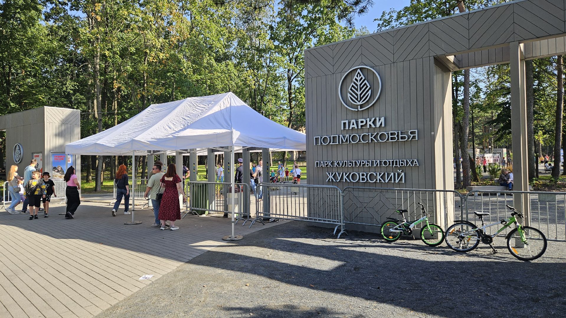 день города, авиаторы, жуковский,