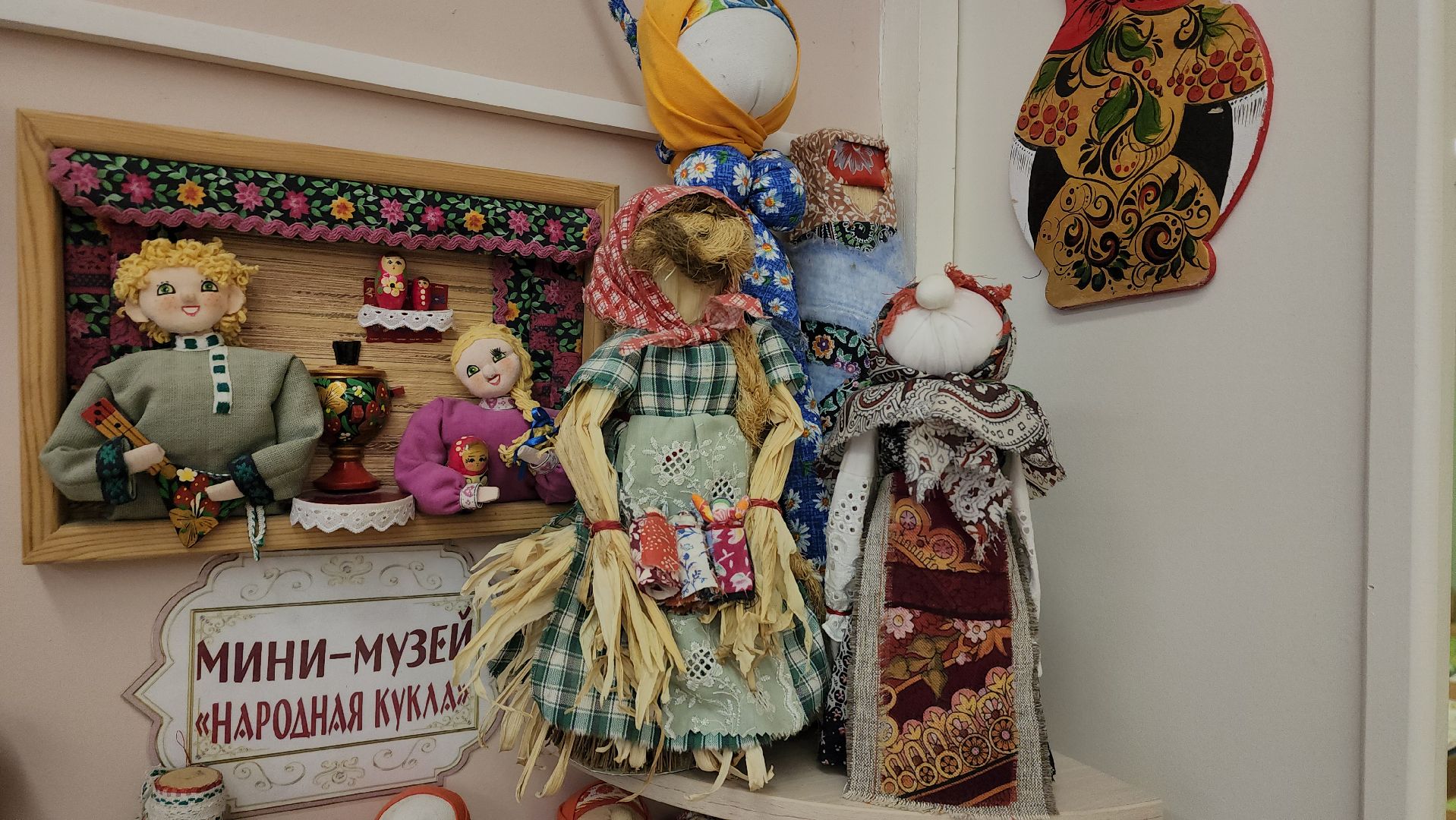 пушкино, подготовка к 1 сентября, детский сад, образовательный комплекс, дети, дошкольное отделение, дошкольное образование, кружки, детский театр, музей ввс в монино, музей воинской славы, декоративно-прикладное искусство,косметический ремонт, покраска стен,интерактивная программа для детей,