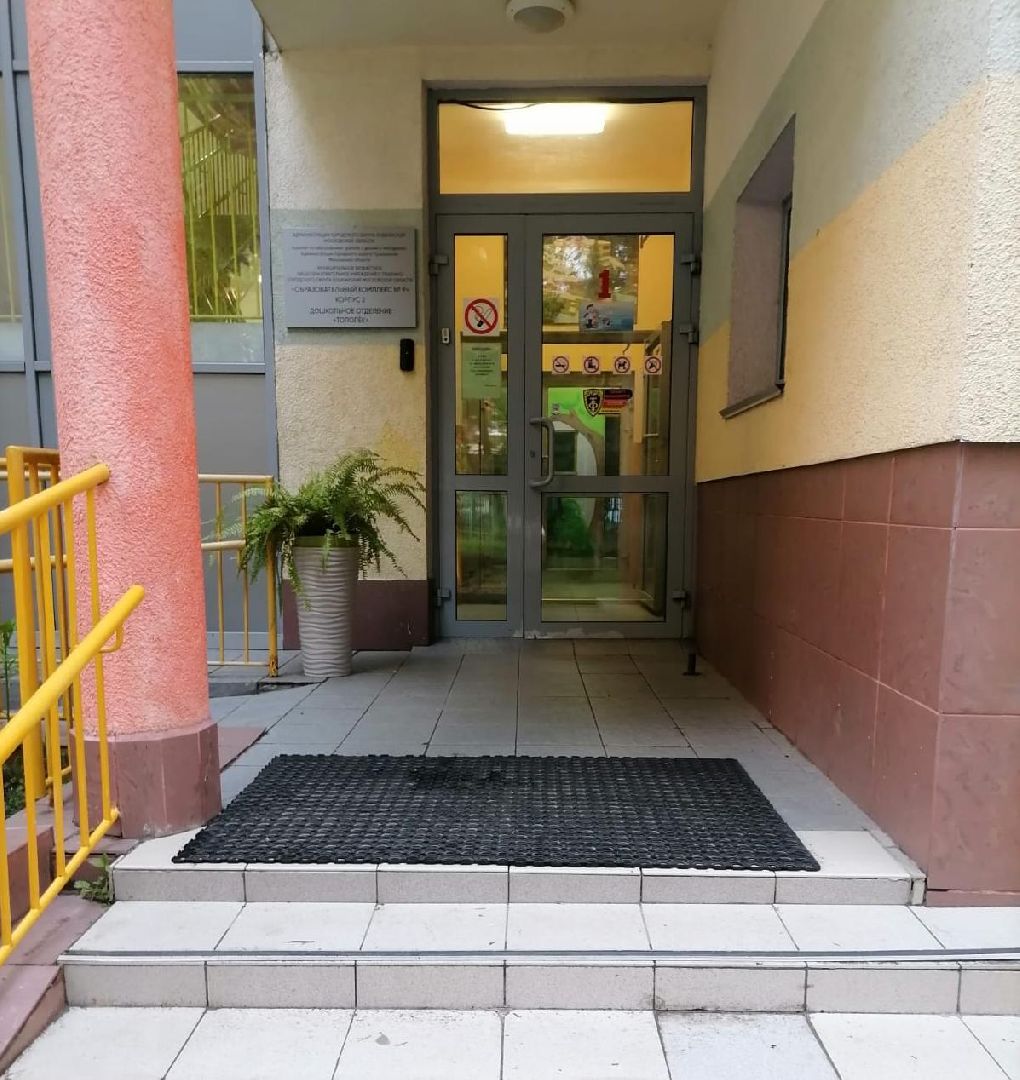 пушкино, подготовка к 1 сентября, детский сад, образовательный комплекс, дети, дошкольное отделение, дошкольное образование, кружки, детский театр, музей ввс в монино, музей воинской славы, декоративно-прикладное искусство,косметический ремонт, покраска стен,интерактивная программа для детей,