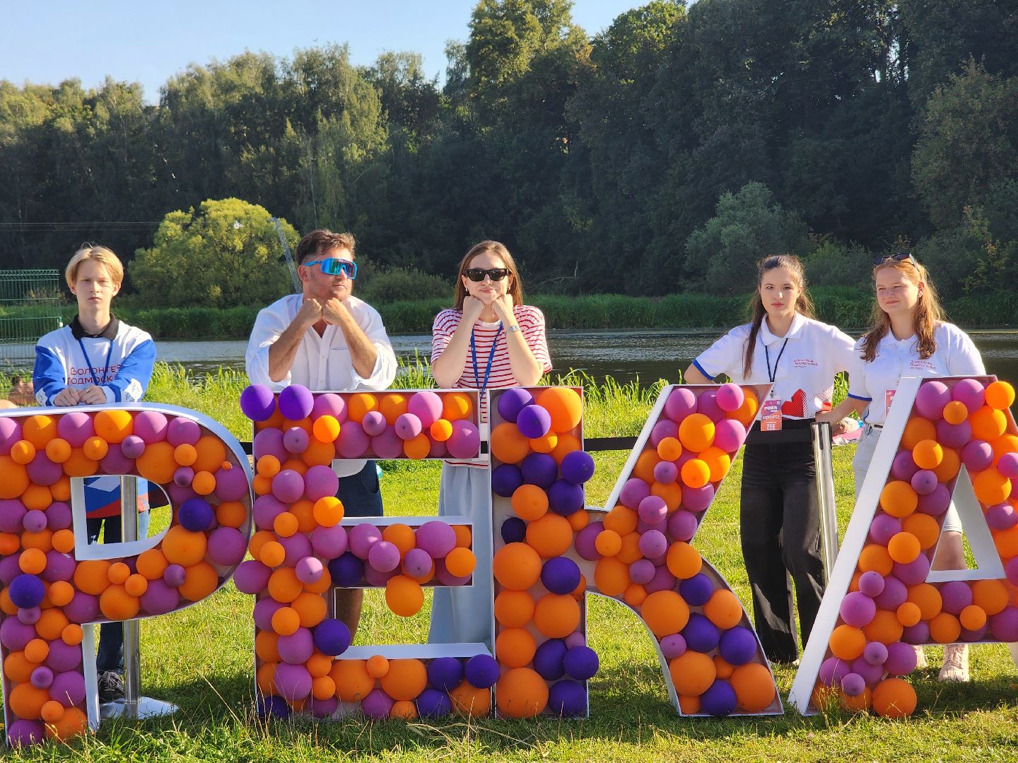 королёв, река2025, волонтры подмосковья,
