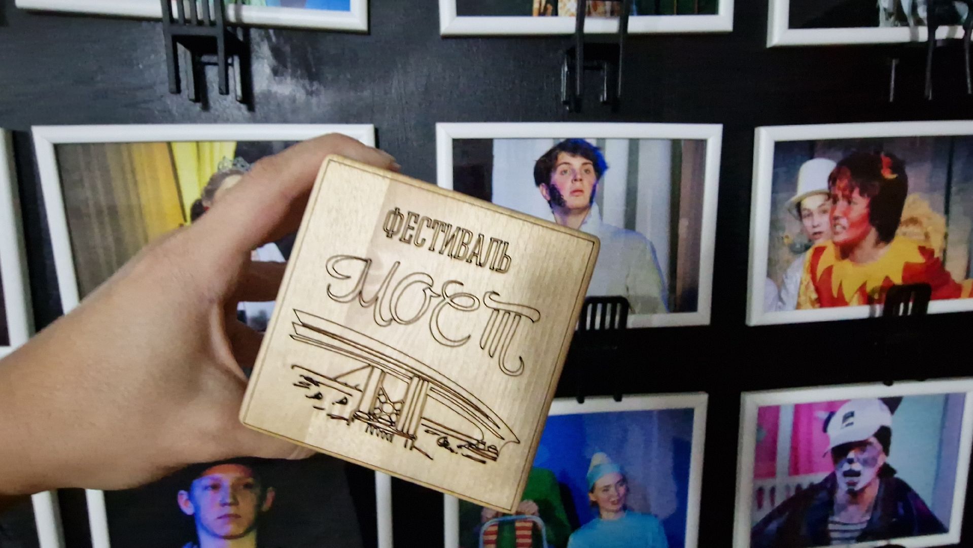 дубна, театральныйфестиваль, фестивальМост,