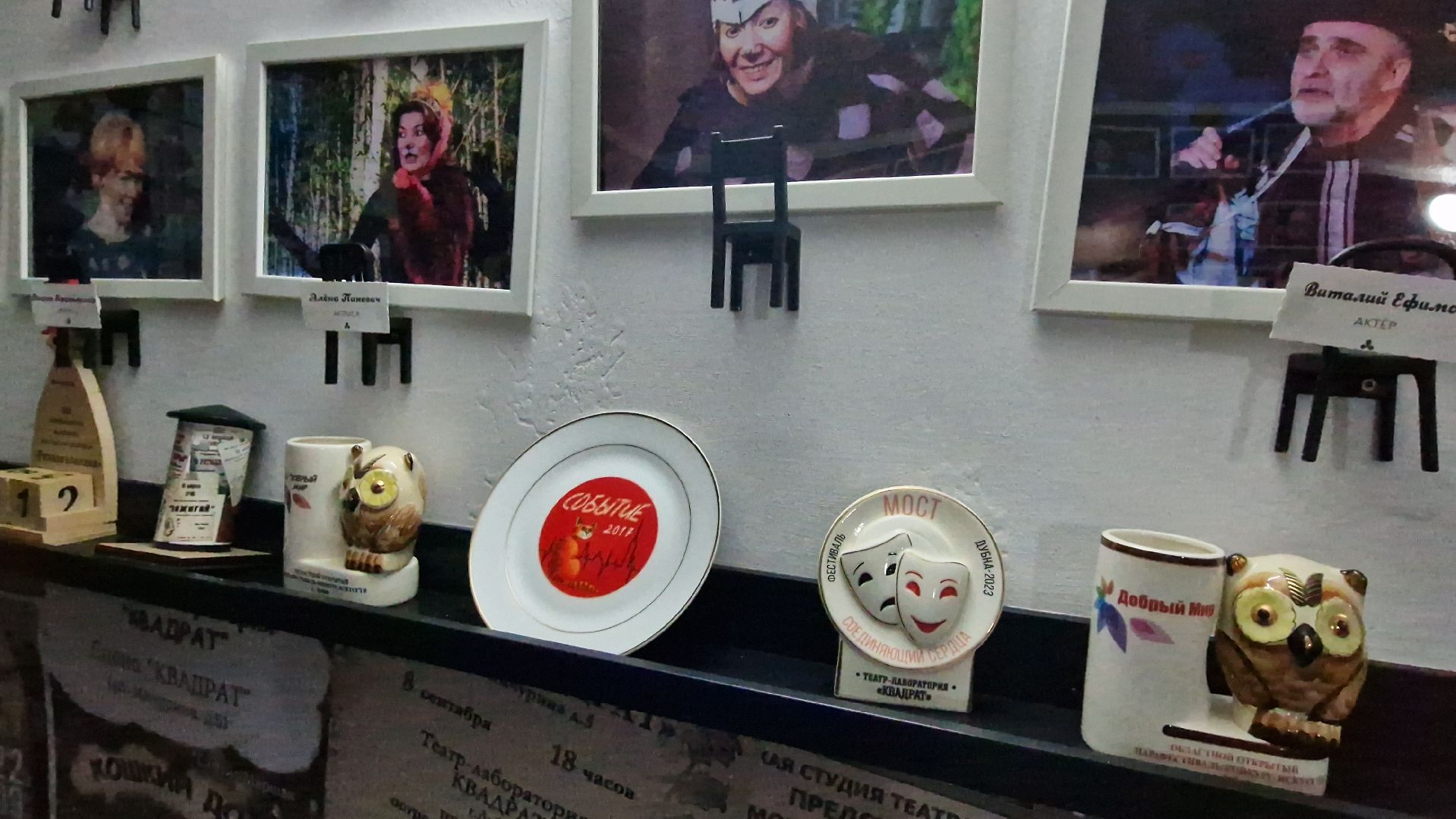 дубна, театральныйфестиваль, фестивальМост,