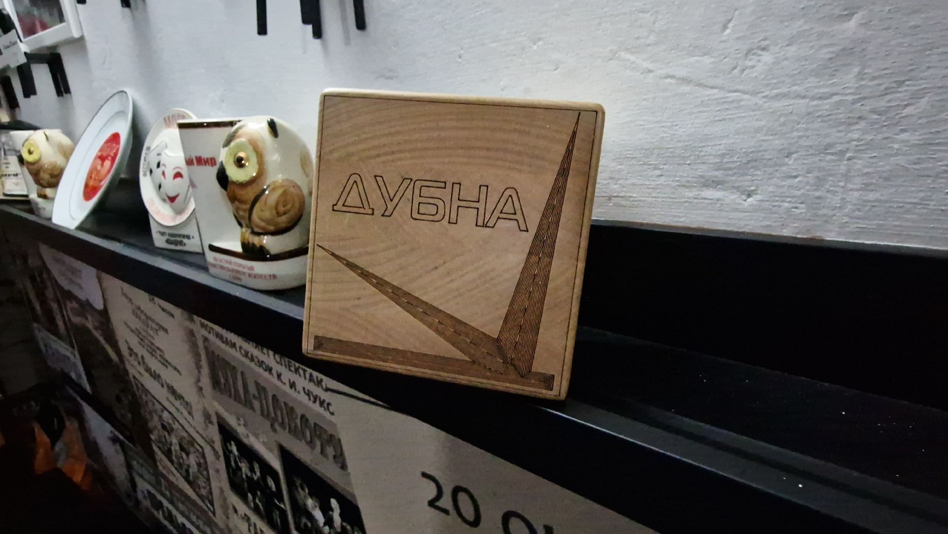 дубна, театральныйфестиваль, фестивальМост,