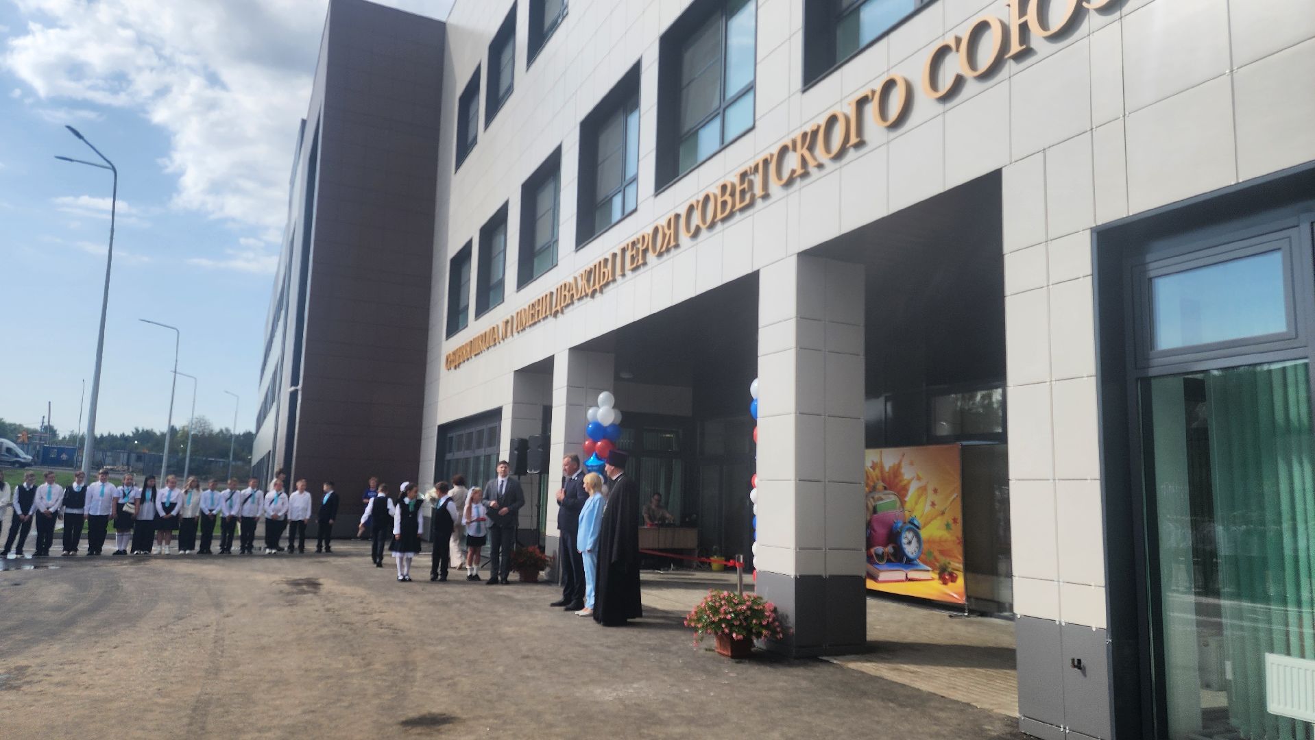 Зарайск, Новая школа, 1 сентября, Первый раз в первый класс,