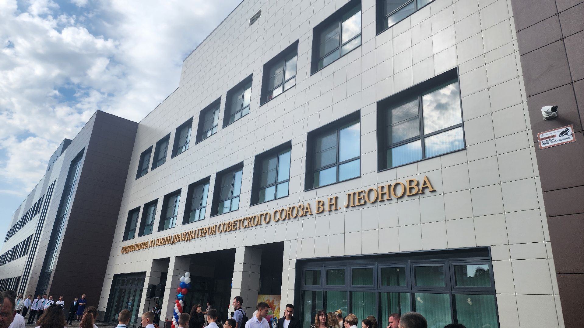 Зарайск, Новая школа, 1 сентября, Первый раз в первый класс,