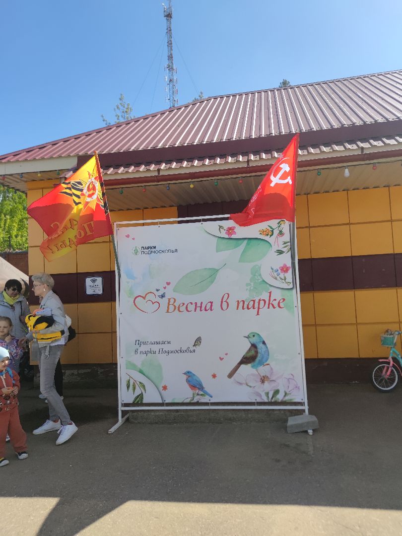 праздник, День Победы, парк, Дубна