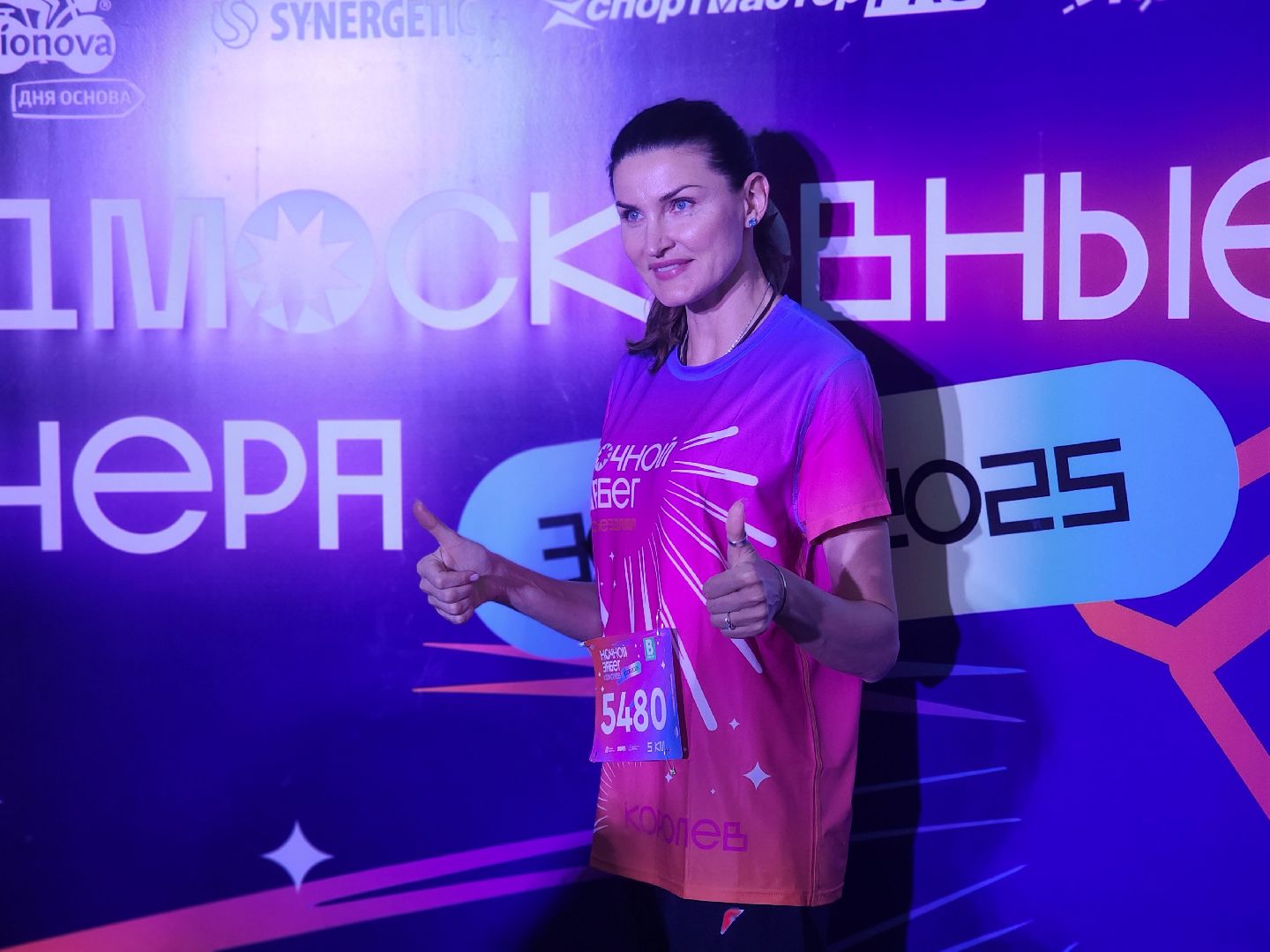 королёв, спорт в подмосковье, подмосковные вечера,