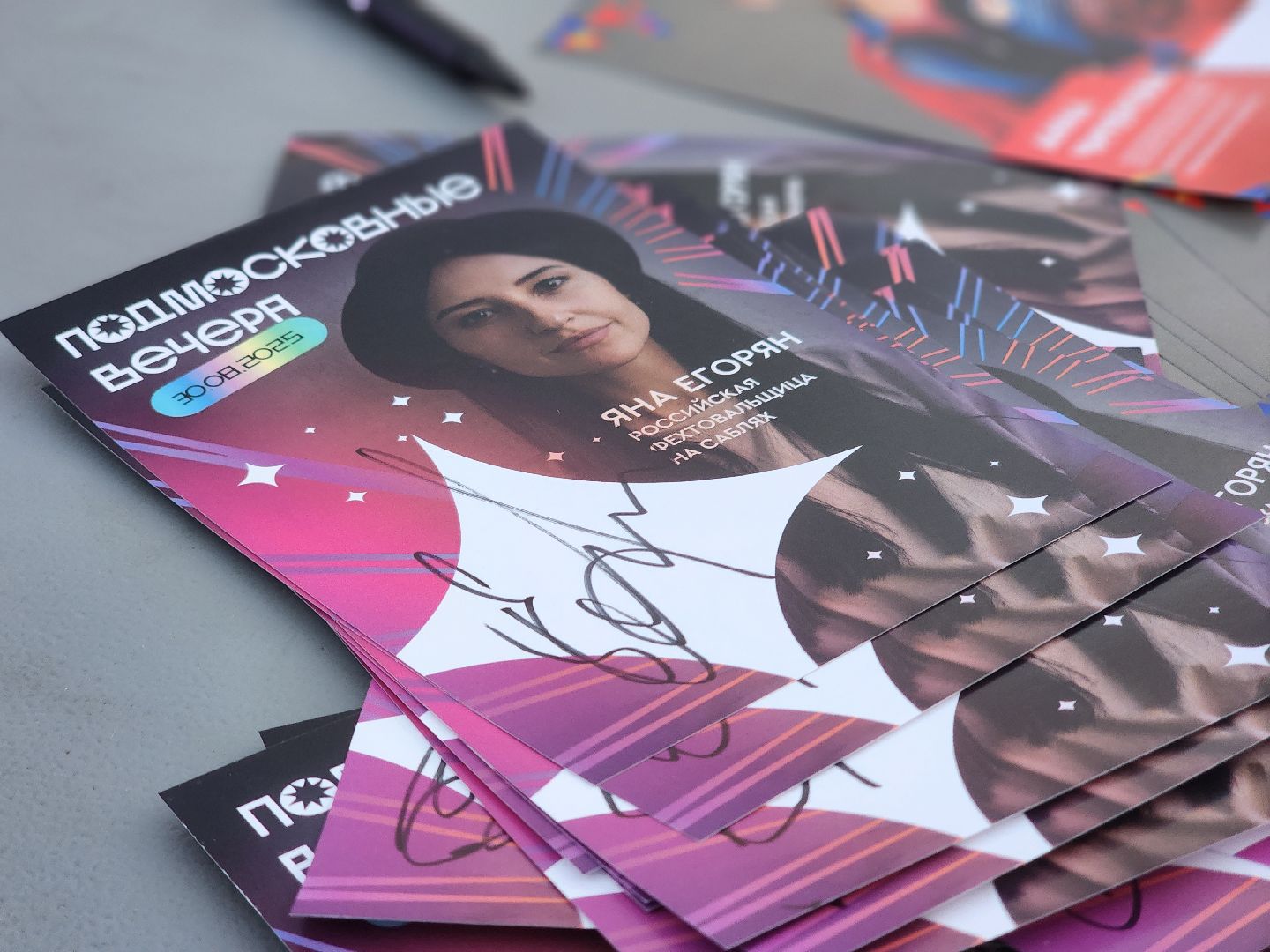 королёв, спорт в подмосковье, подмосковные вечера,