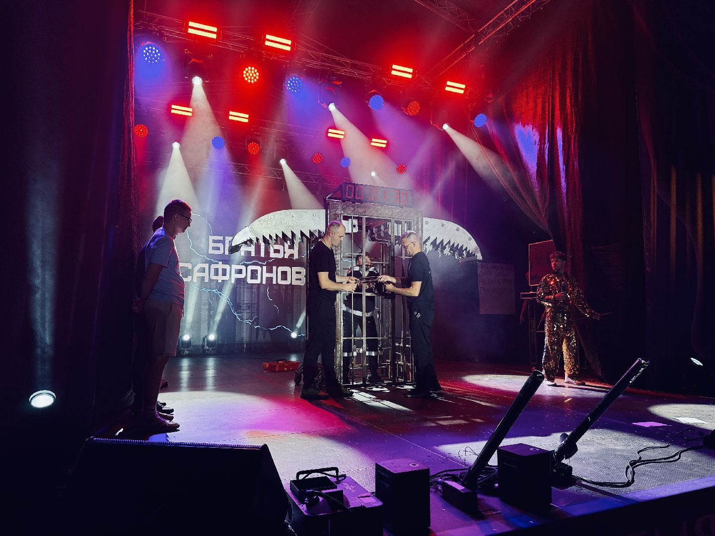 раменское, раменский городской парк, маги в парках, братья сафроновы, фестиваль иллюзионного искусства,