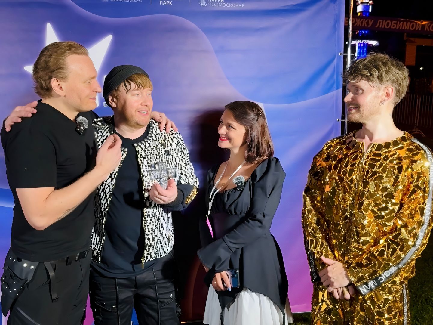 раменское, раменский городской парк, маги в парках, братья сафроновы, фестиваль иллюзионного искусства,