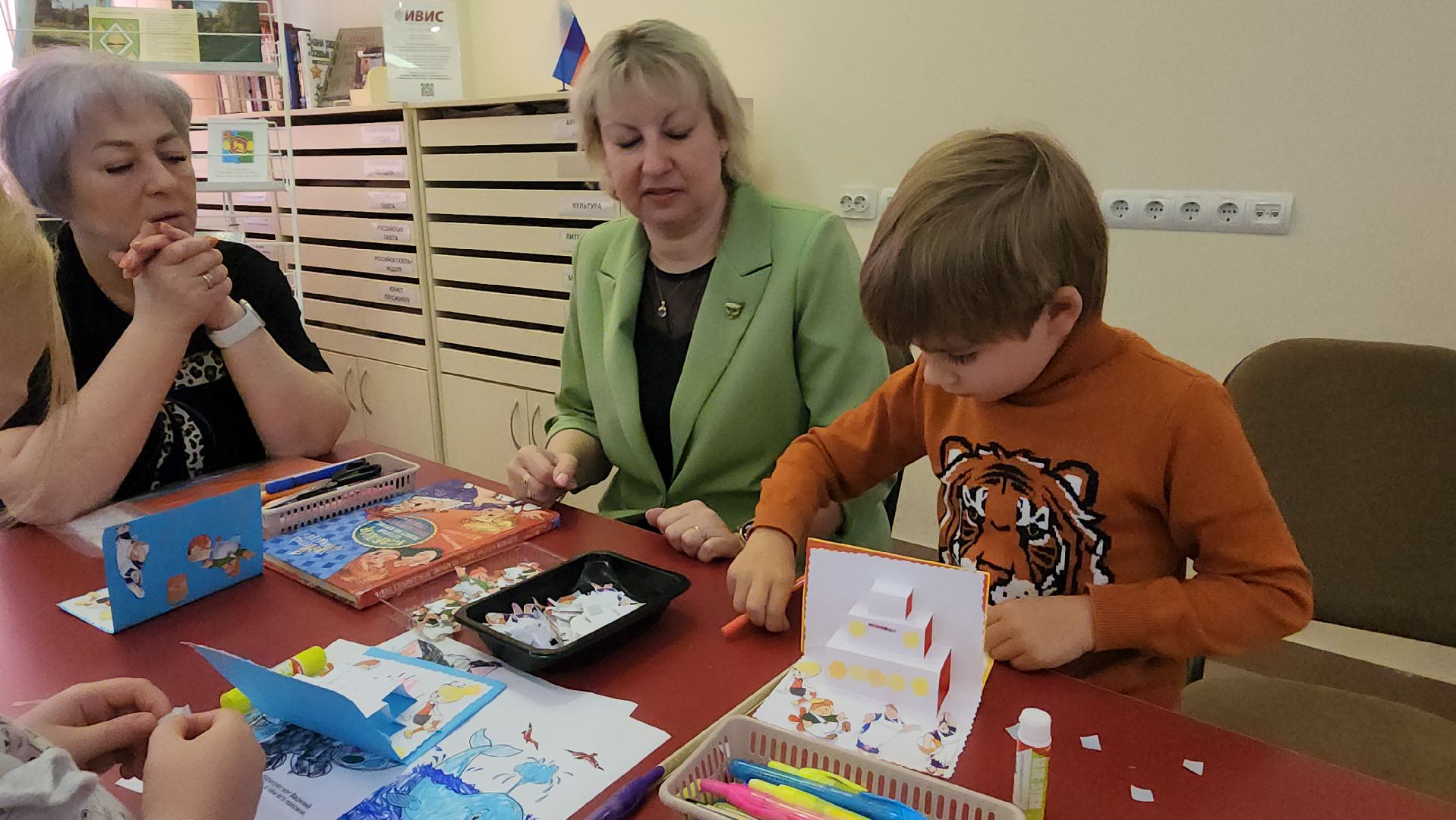 пушкино, дети, центральная библиотека, мастер-класс, открытка, малыши, книга, дети и родители,