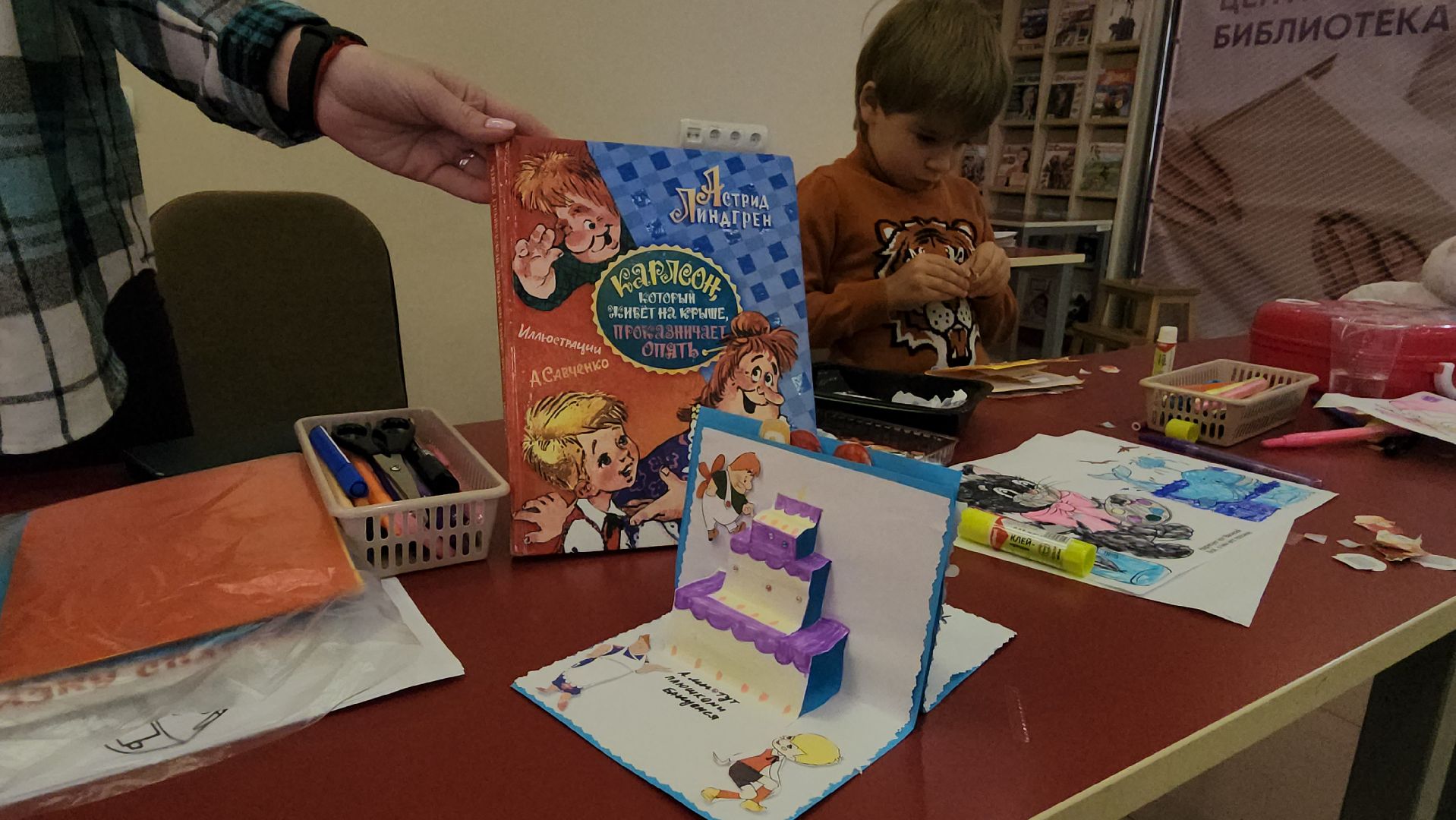 пушкино, дети, центральная библиотека, мастер-класс, открытка, малыши, книга, дети и родители,