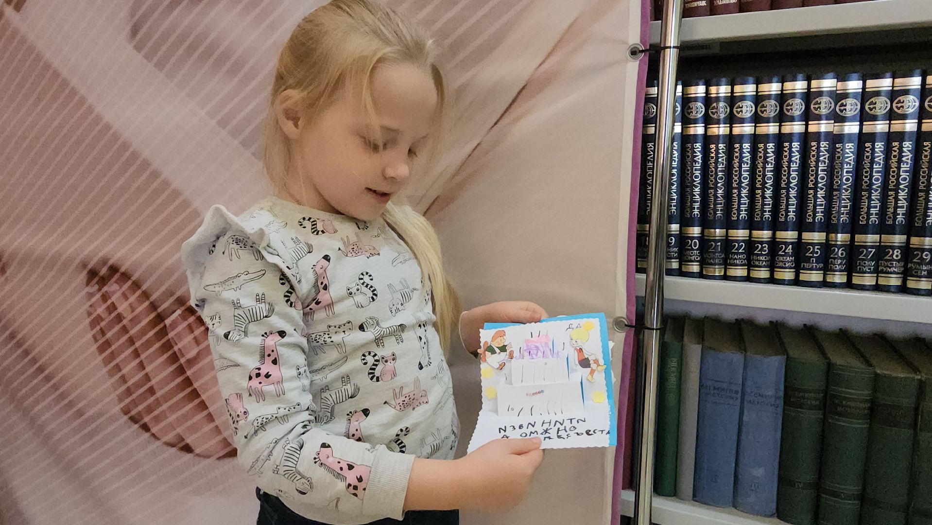 пушкино, дети, центральная библиотека, мастер-класс, открытка, малыши, книга, дети и родители,