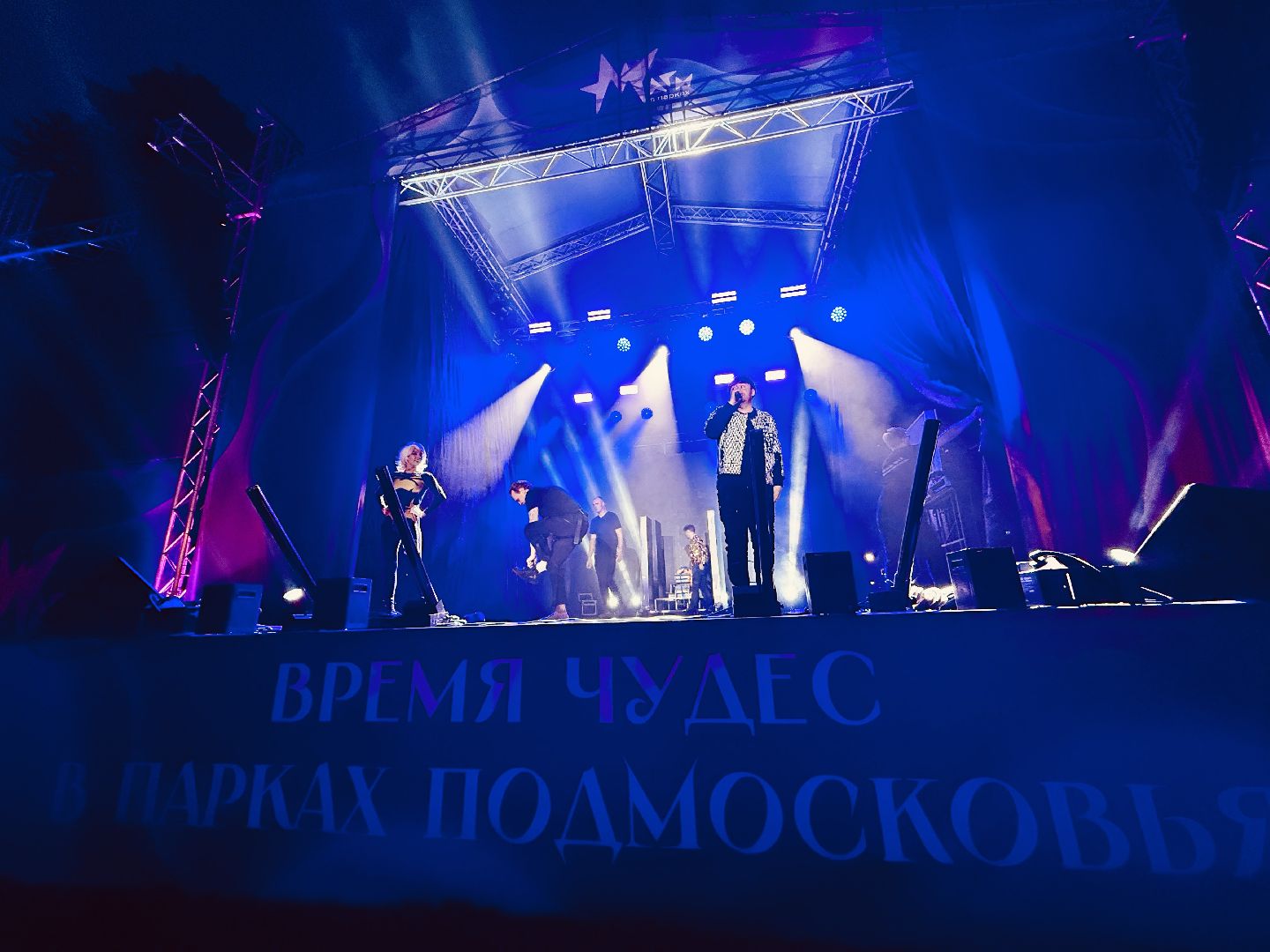 раменское, раменский городской парк, маги в парках, братья сафроновы, фестиваль иллюзионного искусства,