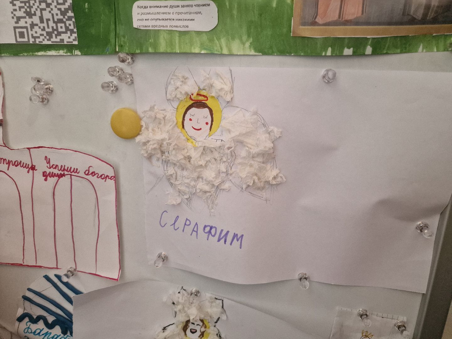 воскресенск,