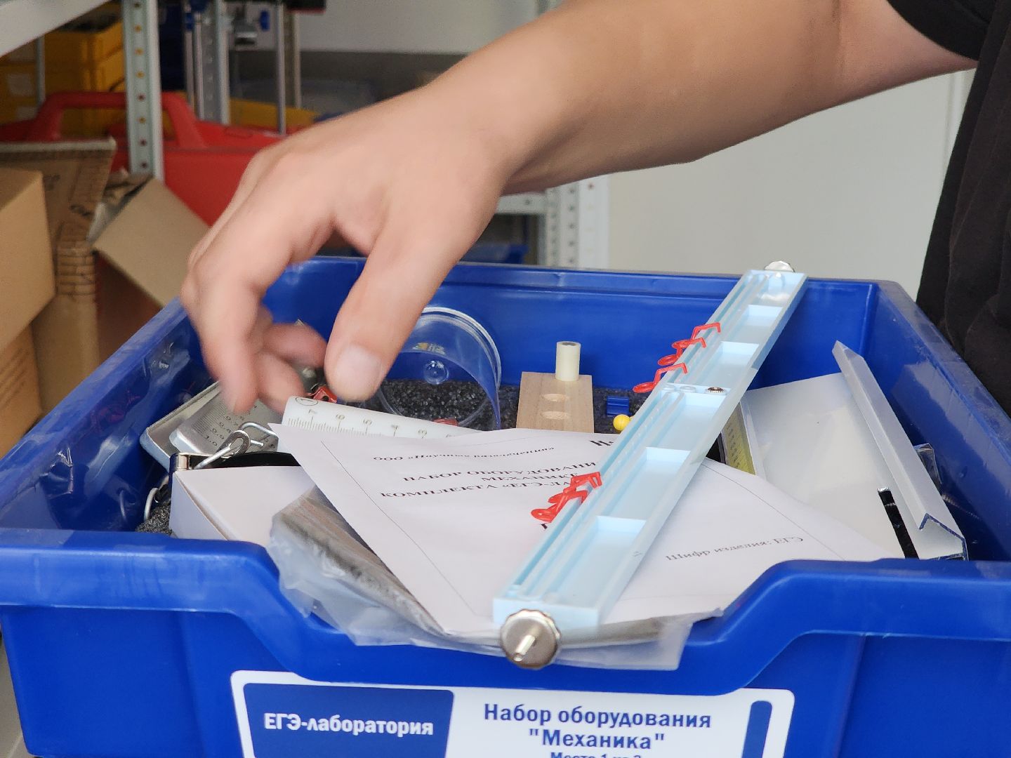 Черноголовка, Образование, Новый учитель,