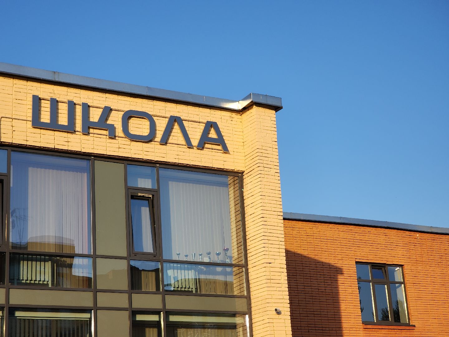 Черноголовка, Образование, Стрим с родителями,