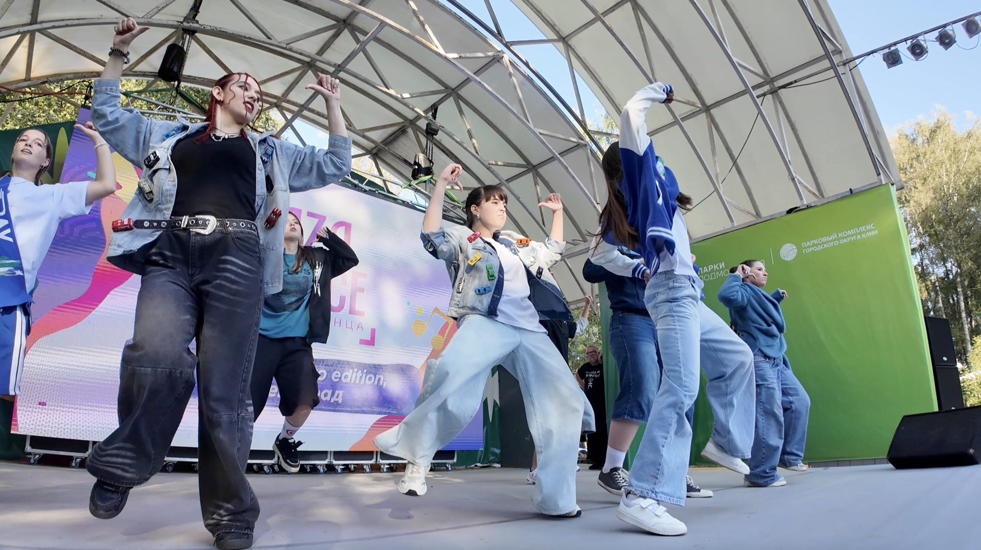 клин, общество, день города, танцы, культура,